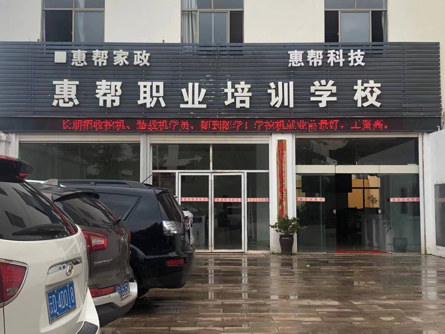 企业介绍